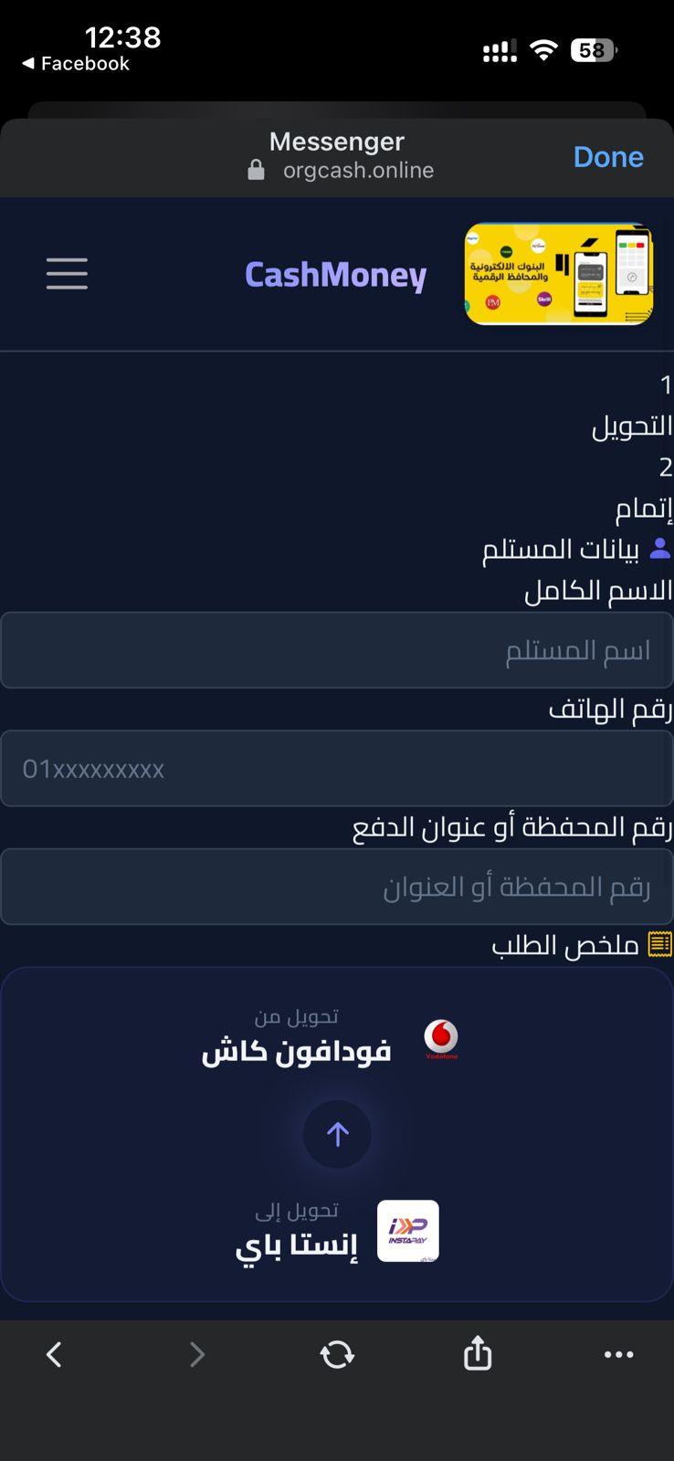 كاميرات